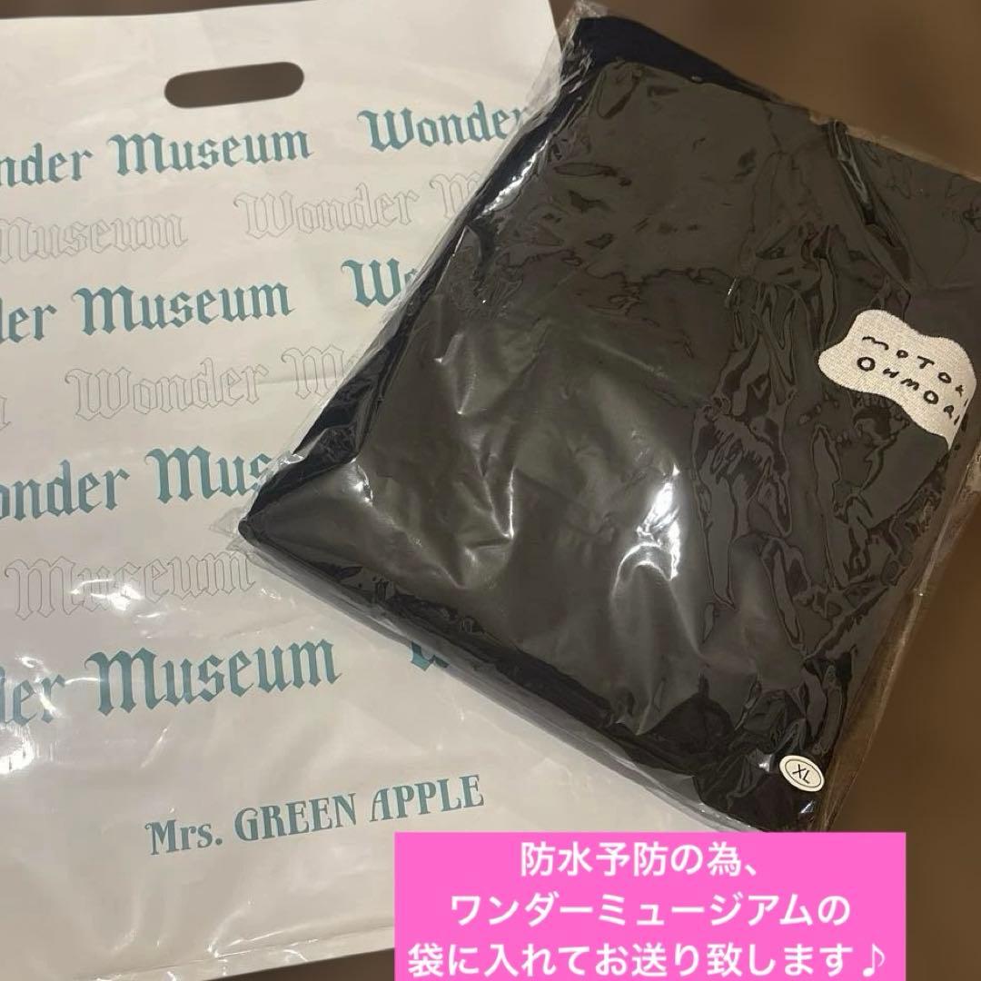 【限定】ミセス大森さん2025年バースデーグッズ フード付きパーカー