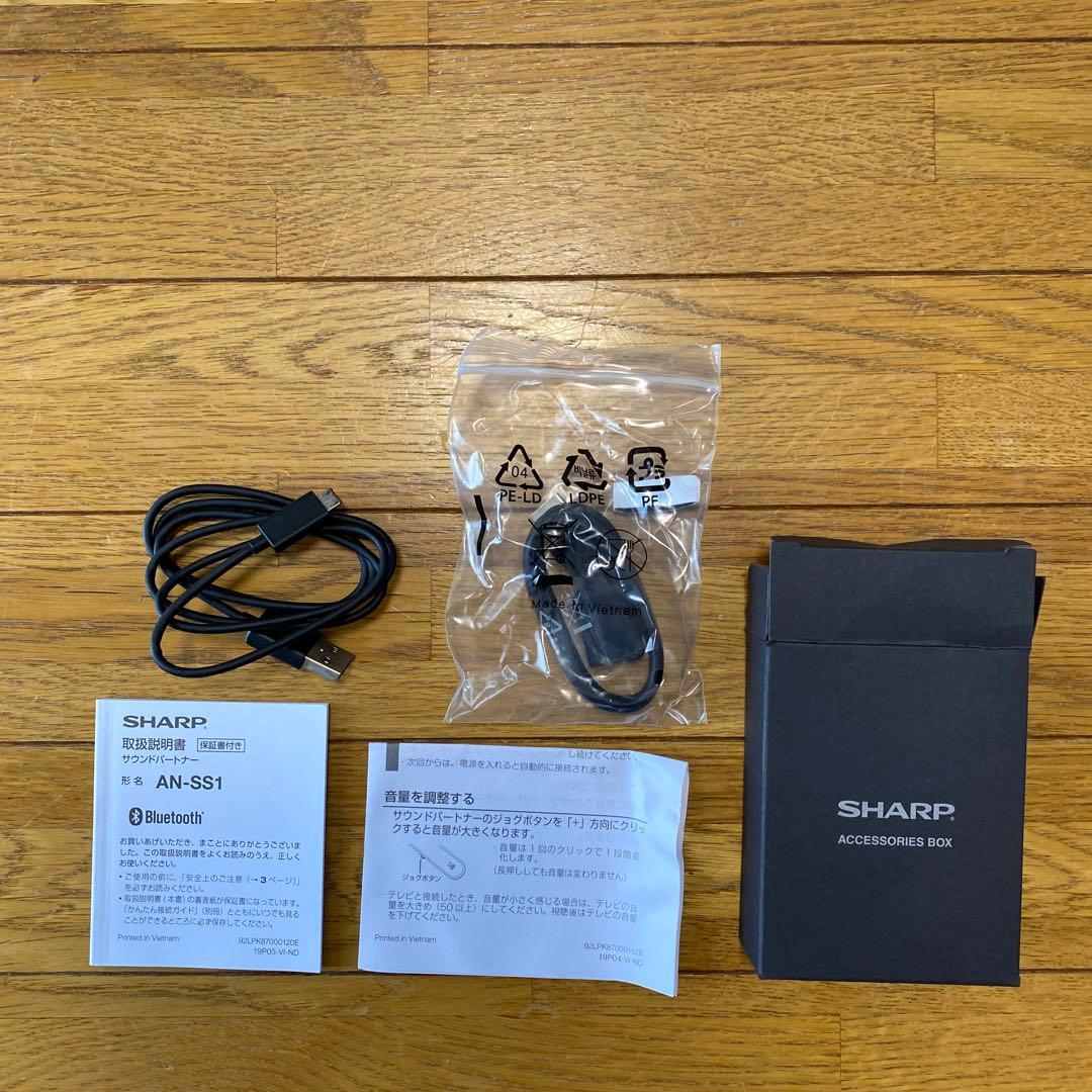 SHARP AN-SS1 ネックスピーカー ブラック