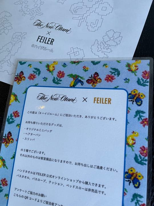 ［ターバンのみ]フェイラー・ホテルニューオータニコラボ