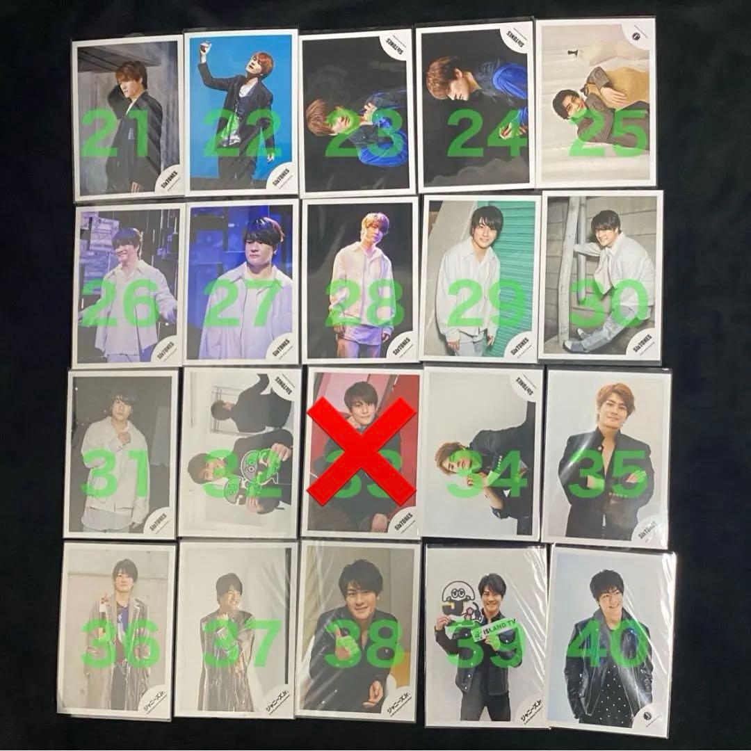 SixTONES 森本慎太郎 公式写真