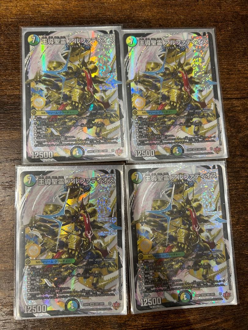 王導精霊アルファディオス　オマケ付き