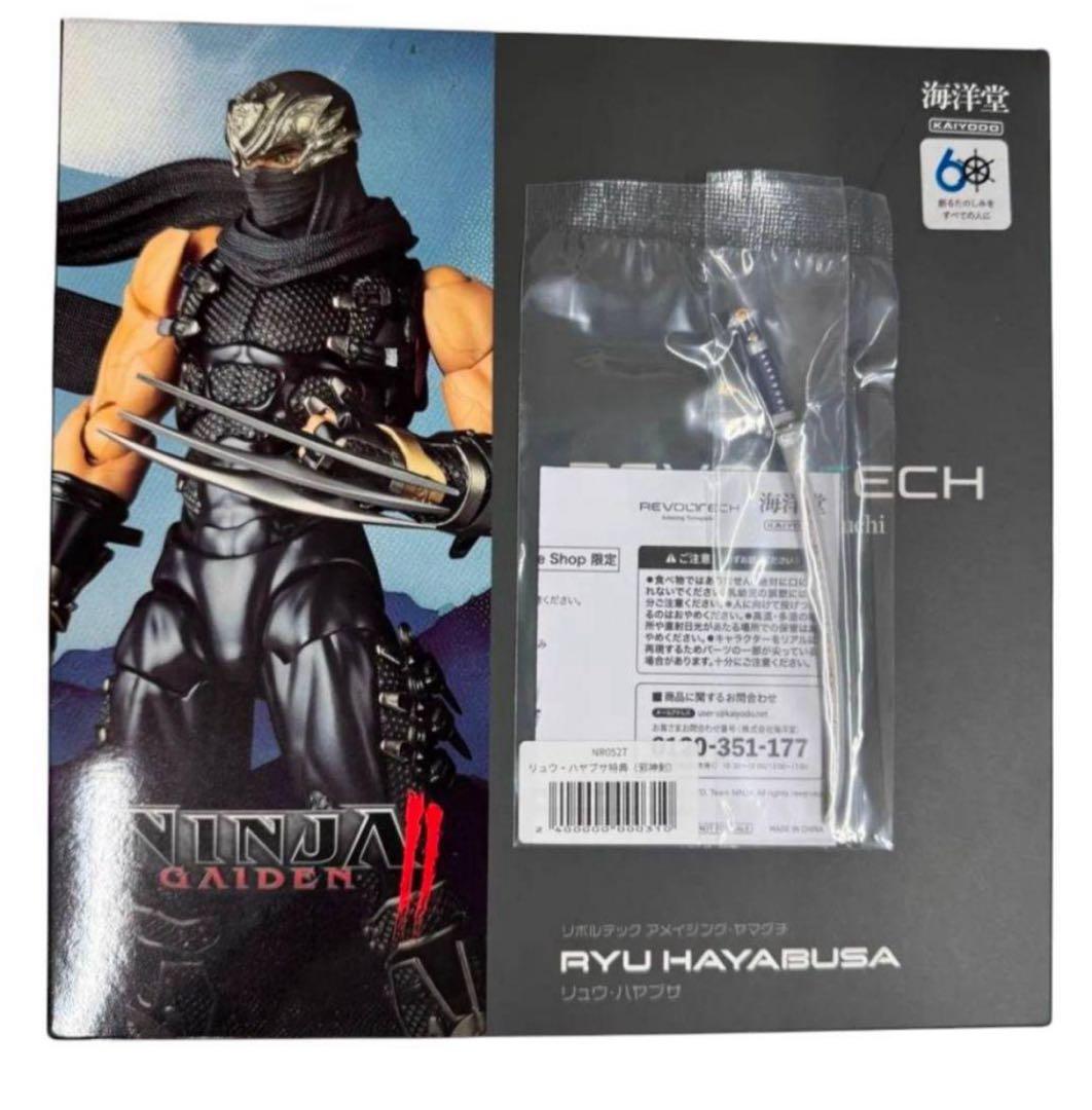 新品未開封　特典付き　リボルテックアメイジングヤマグチ　リュウハヤブサ