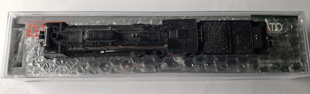 KATO D51 2016-A 498(副灯付) Nゲージ 鉄道模型