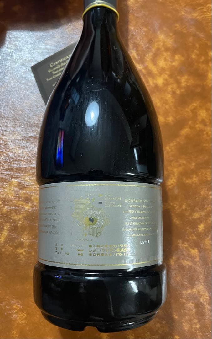 ウイスキー REMY MARTIN RESERVE SPECIALE