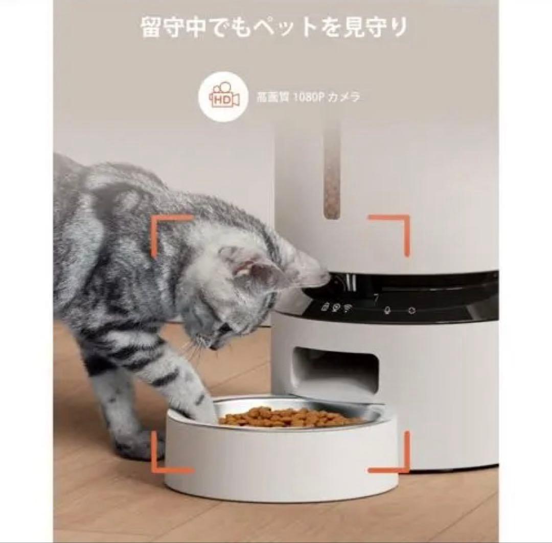 PETLIBRO 自動給餌器 猫犬美品✨