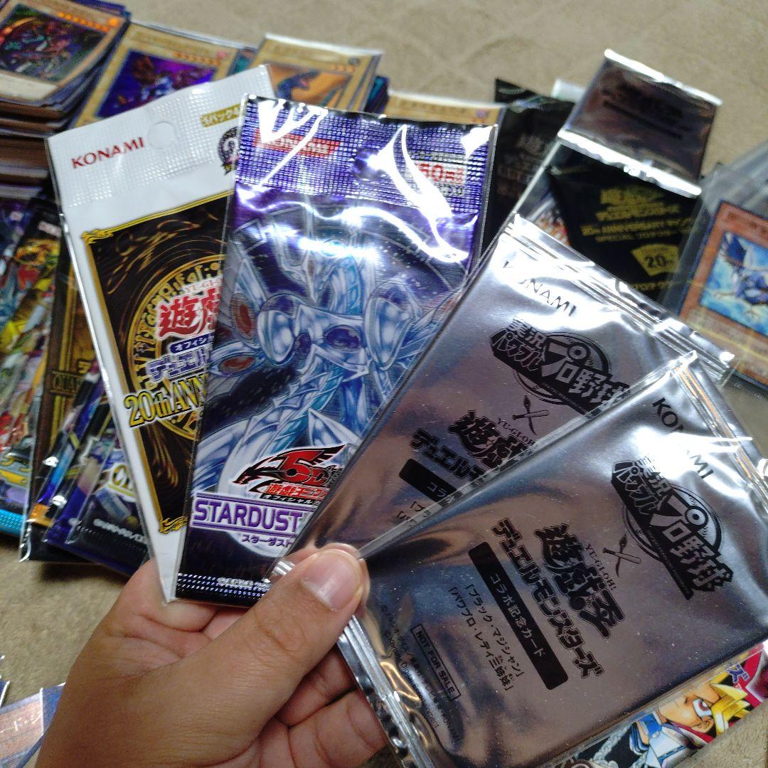 【遊戯王】引退品まとめ売り 旧レリーフ 25th プリズマ 絶版未開封パック等