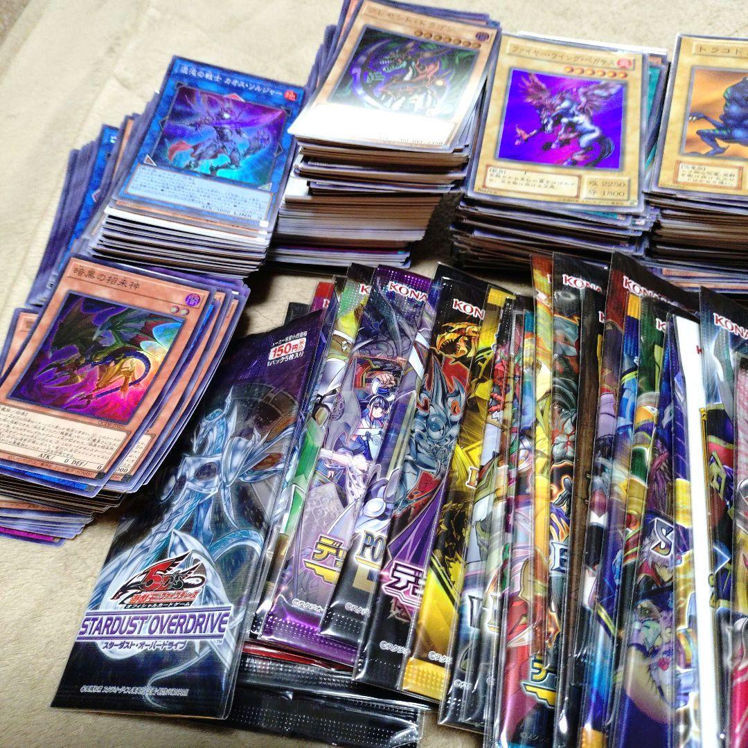 【遊戯王】引退品まとめ売り 旧レリーフ 25th プリズマ 絶版未開封パック等