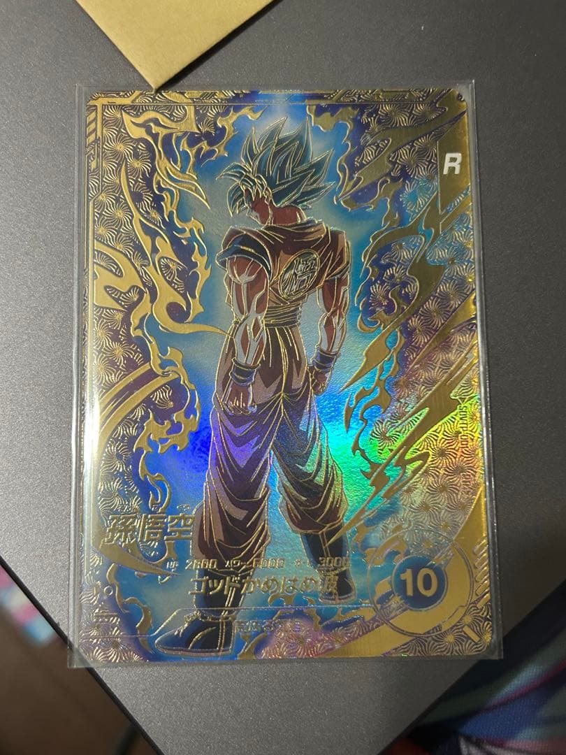 ドラゴンボールスーパーダイバーズ　SDVTP-001 孫悟空　パラレル