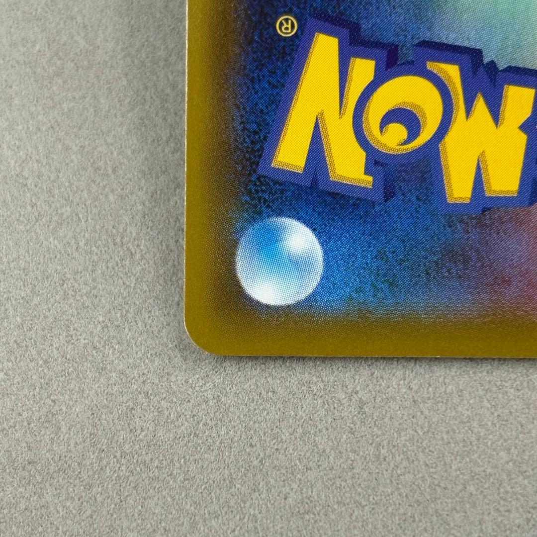 【特価】ゲンガーvmax SA