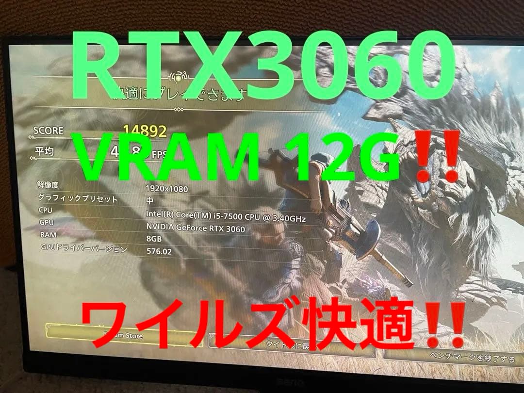 大特価‼️モンハンワイルズベンチ完走確認品‼️RTX3060 VRAM 12Gグラボ