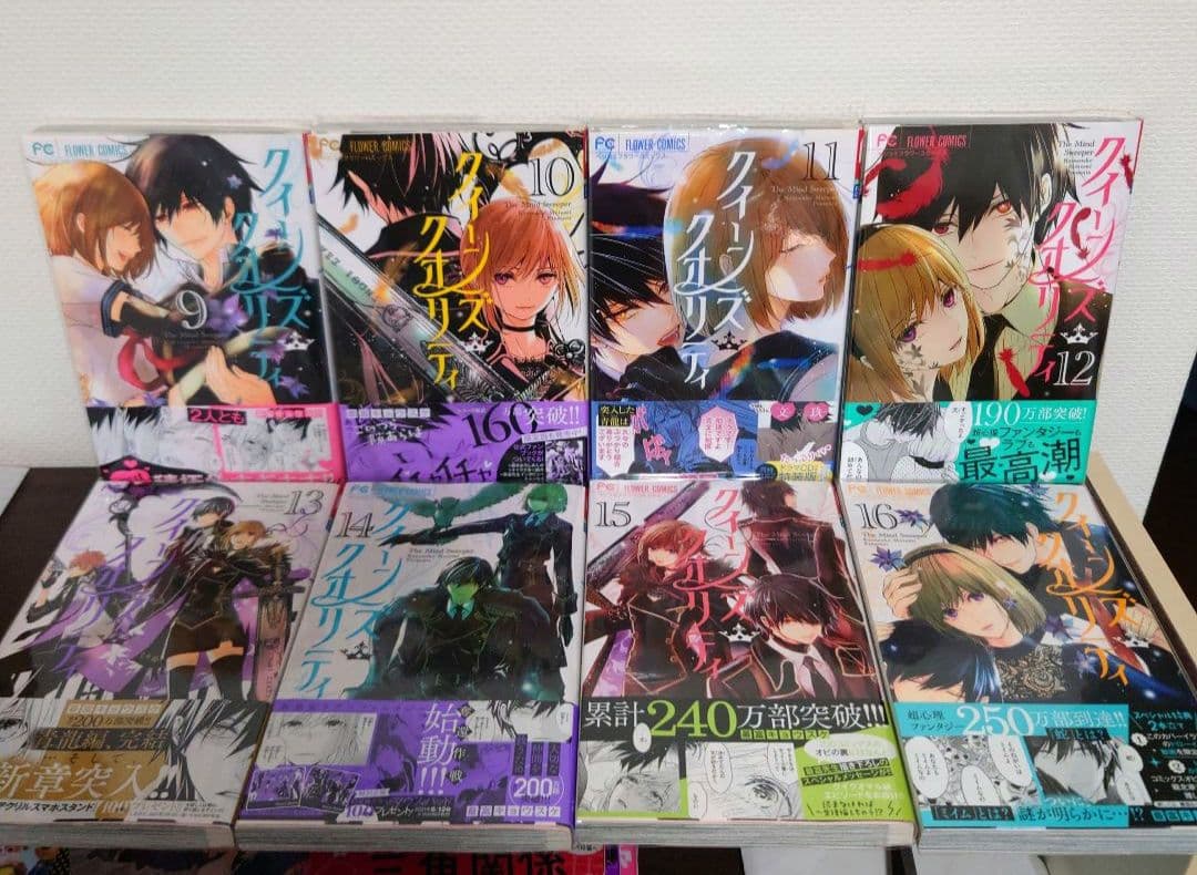 値下げ 完結 QQスイーパー全巻＆クイーンズクオリティ全巻セット☆