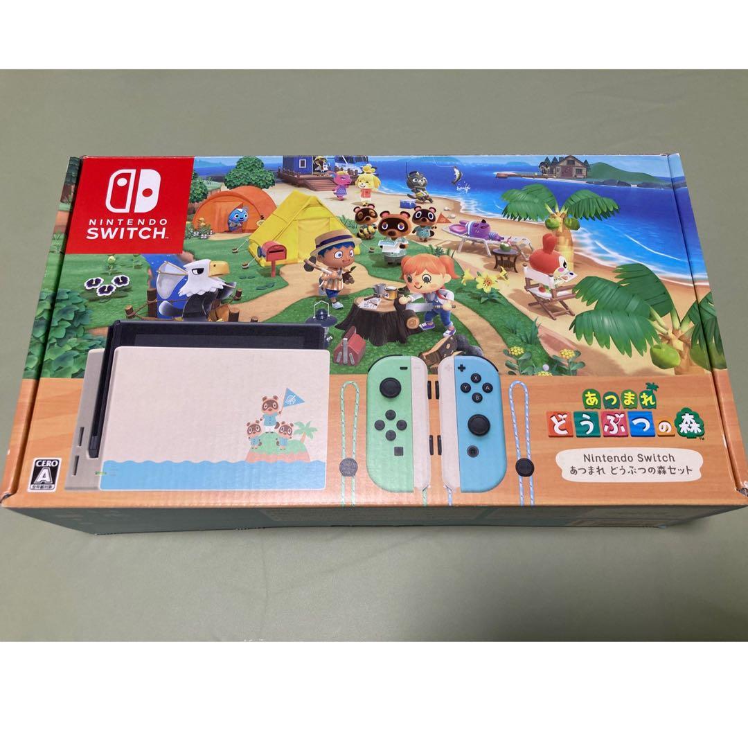 Nintendo Switch どうぶつの森セット ハードカバー SDカード付