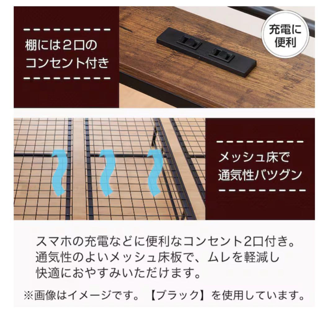 引取or郵送　シングルパイプベッド(バジーナC-STN フレームブラック ニトリ