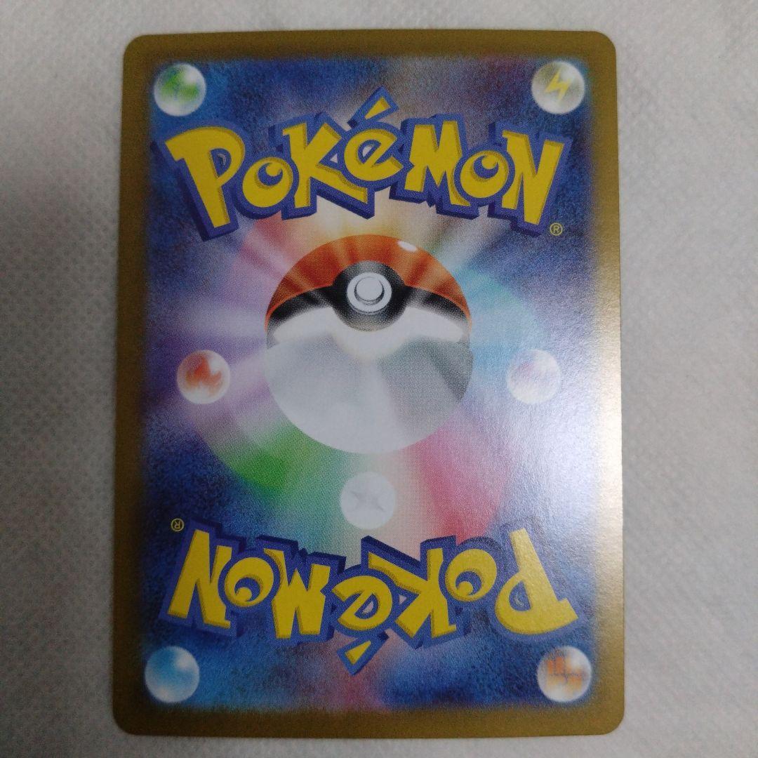 ピカチュウex カード 025/100