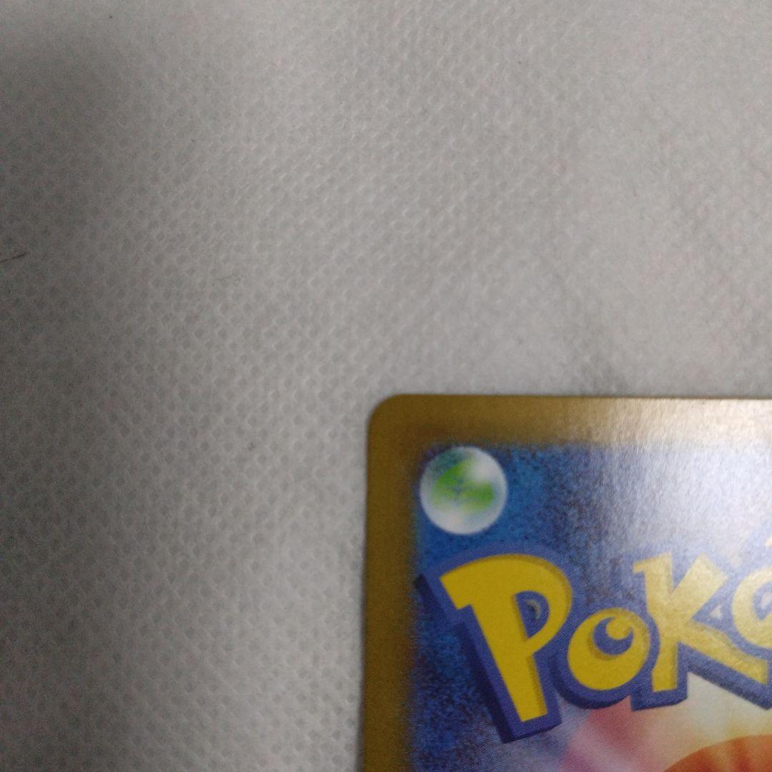 ピカチュウex カード 025/100