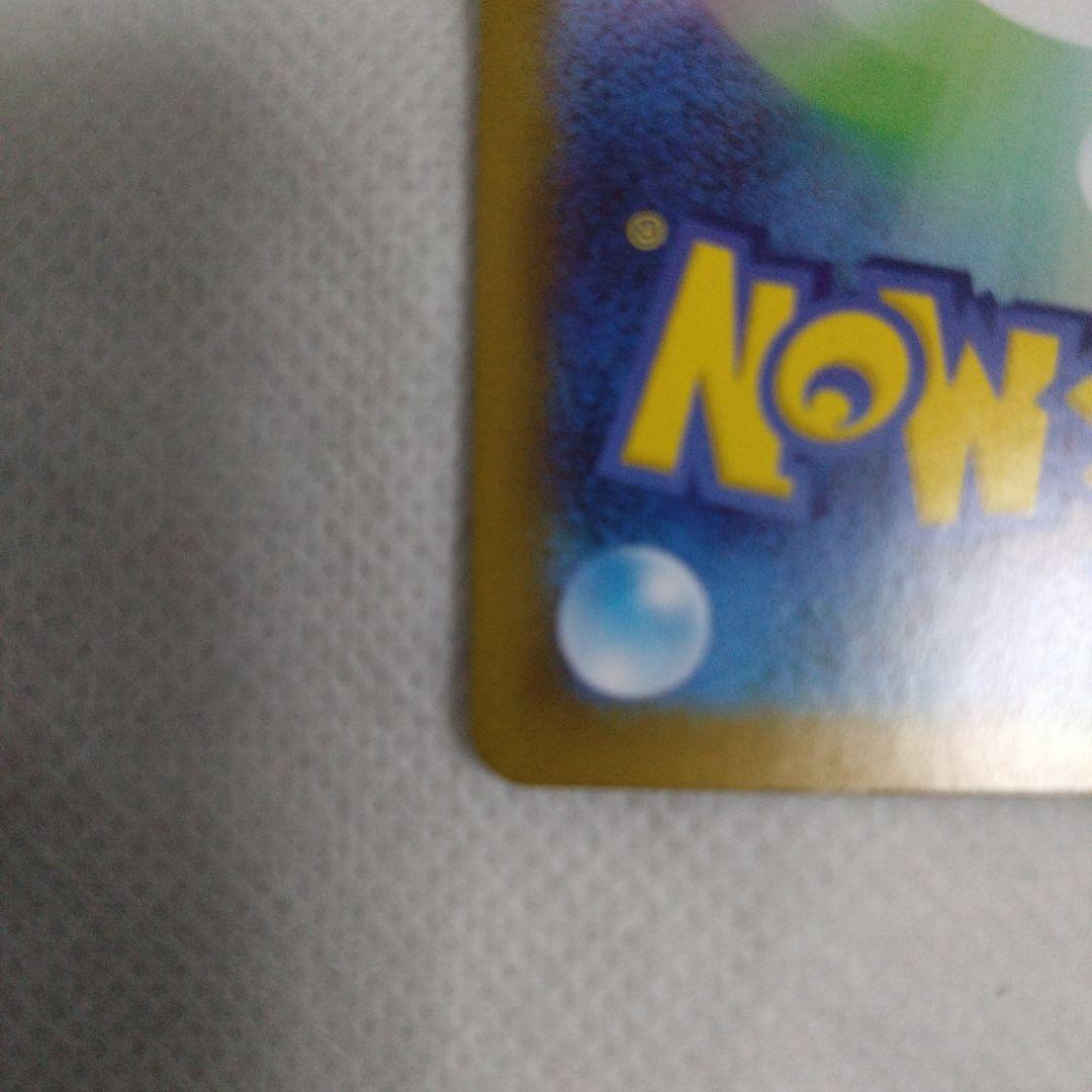 ピカチュウex カード 025/100