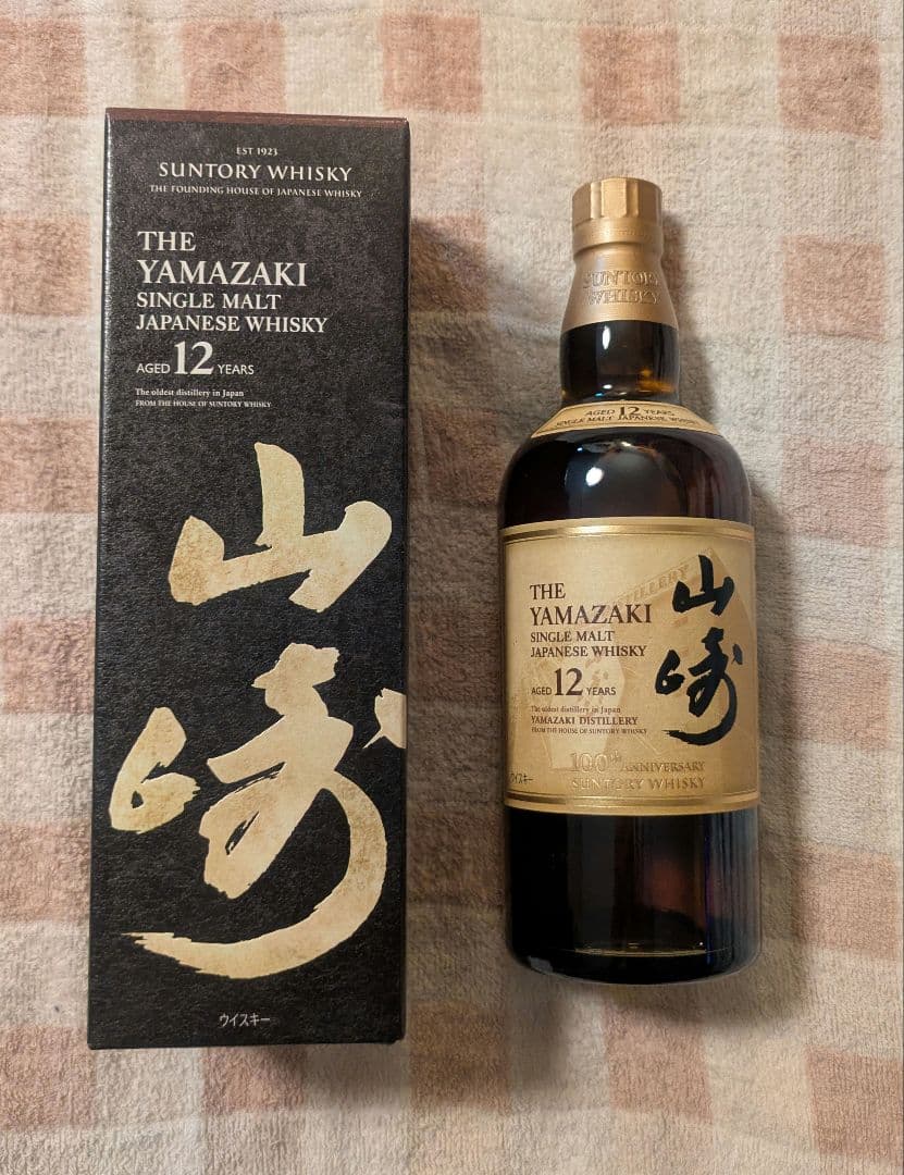 山崎 12年 シングルモルトウイスキー 700ml 100周年　箱付き未開封
