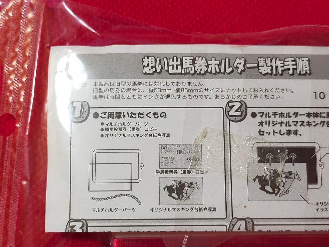 ◆　競馬　JRA　◆　ディープインパクト　◆小銭入れ　ケース　SOMES◆