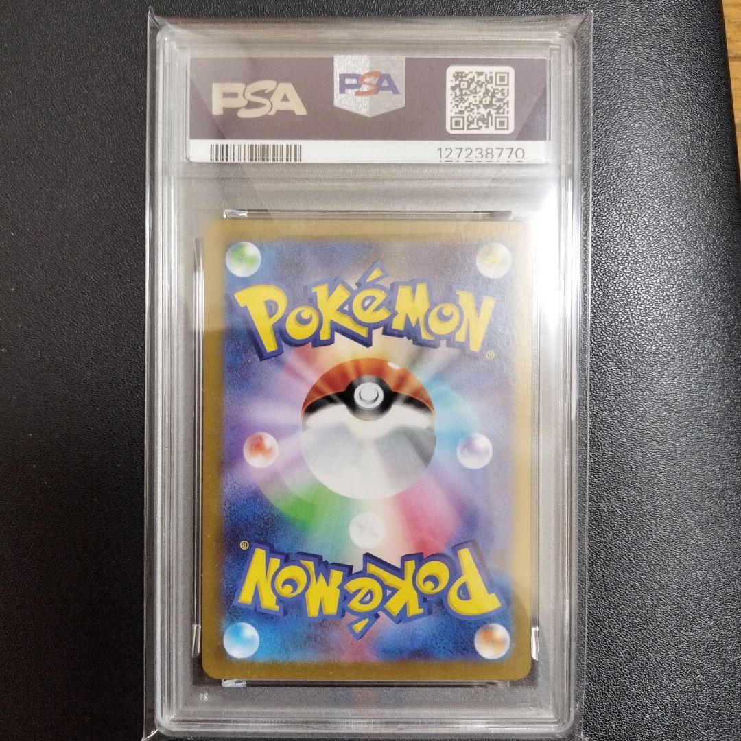 2025 ポケモンカード レシラムex #174 GEM MT 10