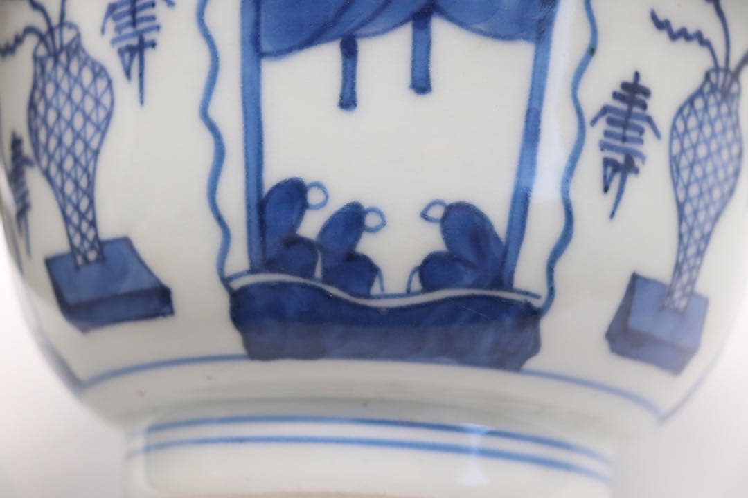 時代　染付　鉢　寿　アンティーク　送料込み1222