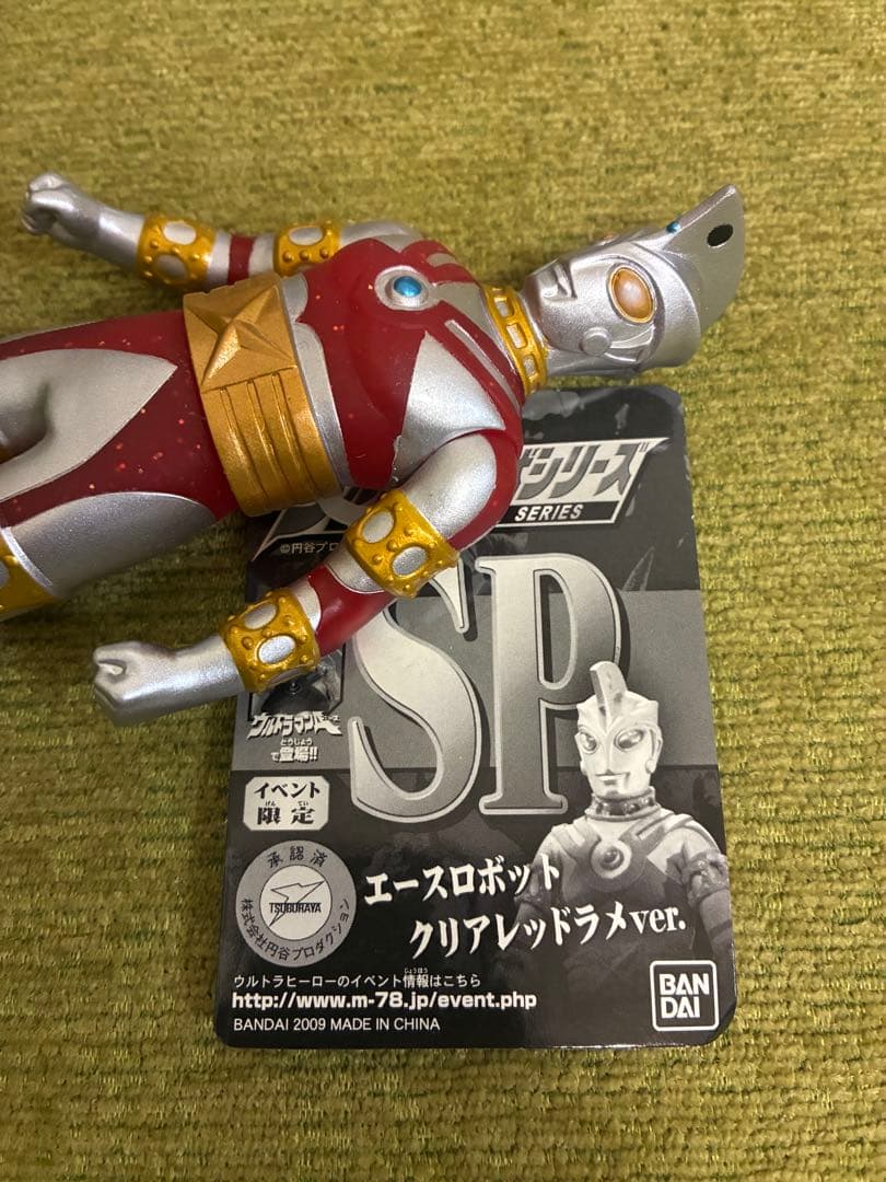 SP ウルトラマンティガ ダイナ ガイア クリアレッドラメ エースロボット