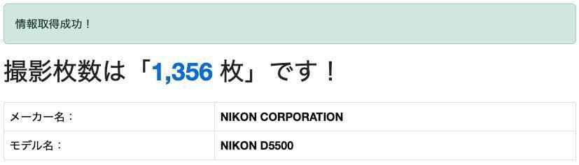 WiFi転送機能★美品★ショット数少 Nikon D5500 レンズキット