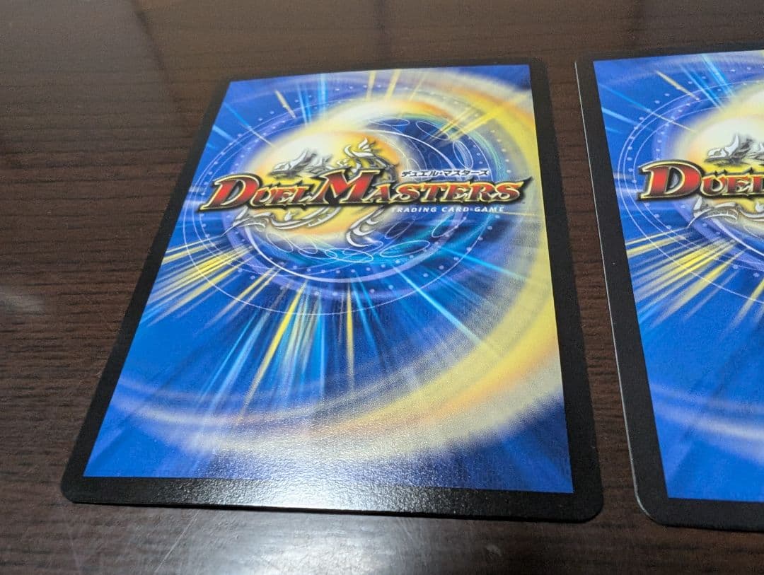 デュエルマスターズ 飛翔龍 5000VT 金トレジャー