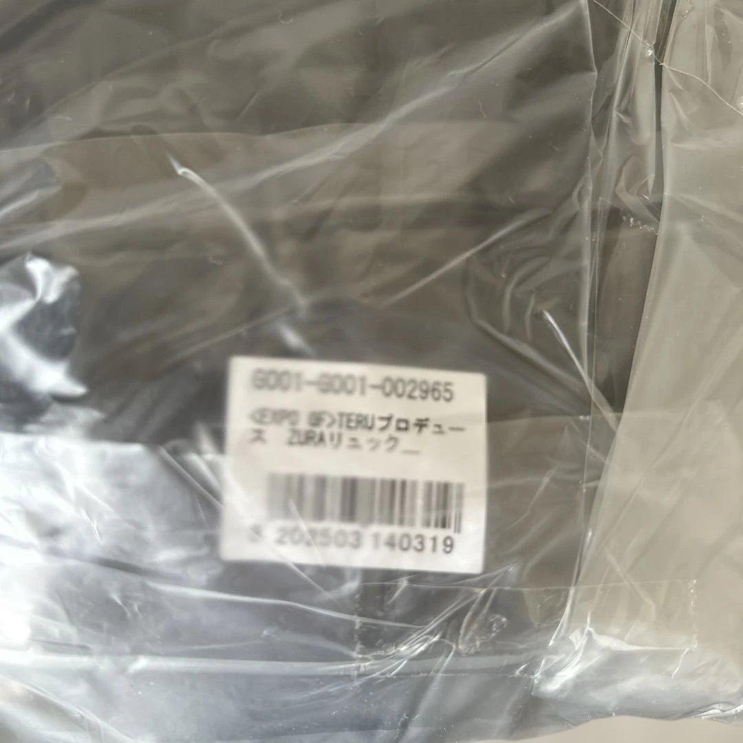 【おまけ付き】 ズラー リュック TERU ZURAリュック Ver.5