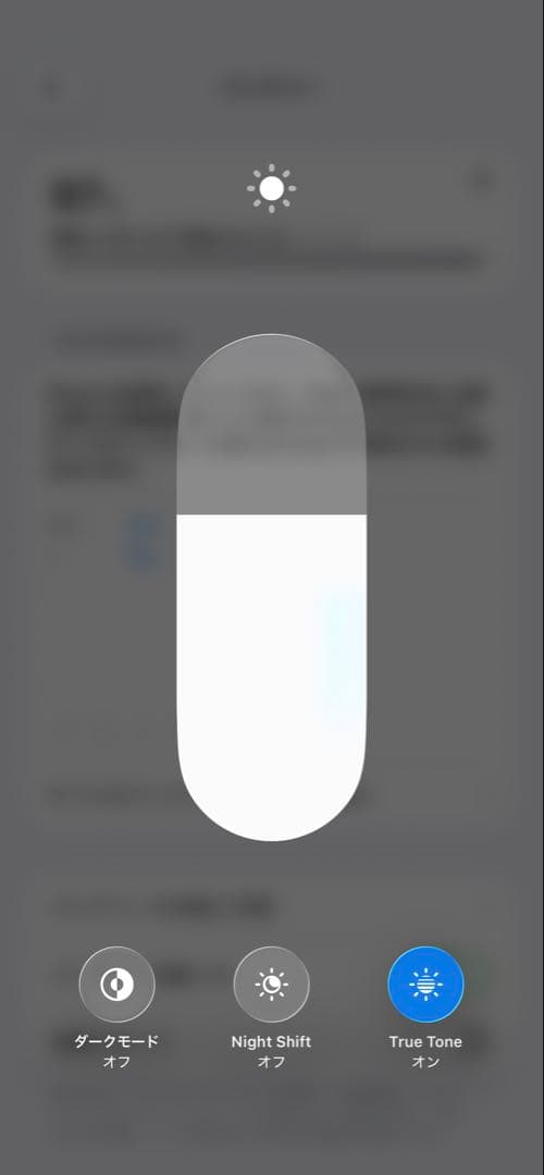 iPhone 13 Pro Max 256 GB ゴールド SIMフリー