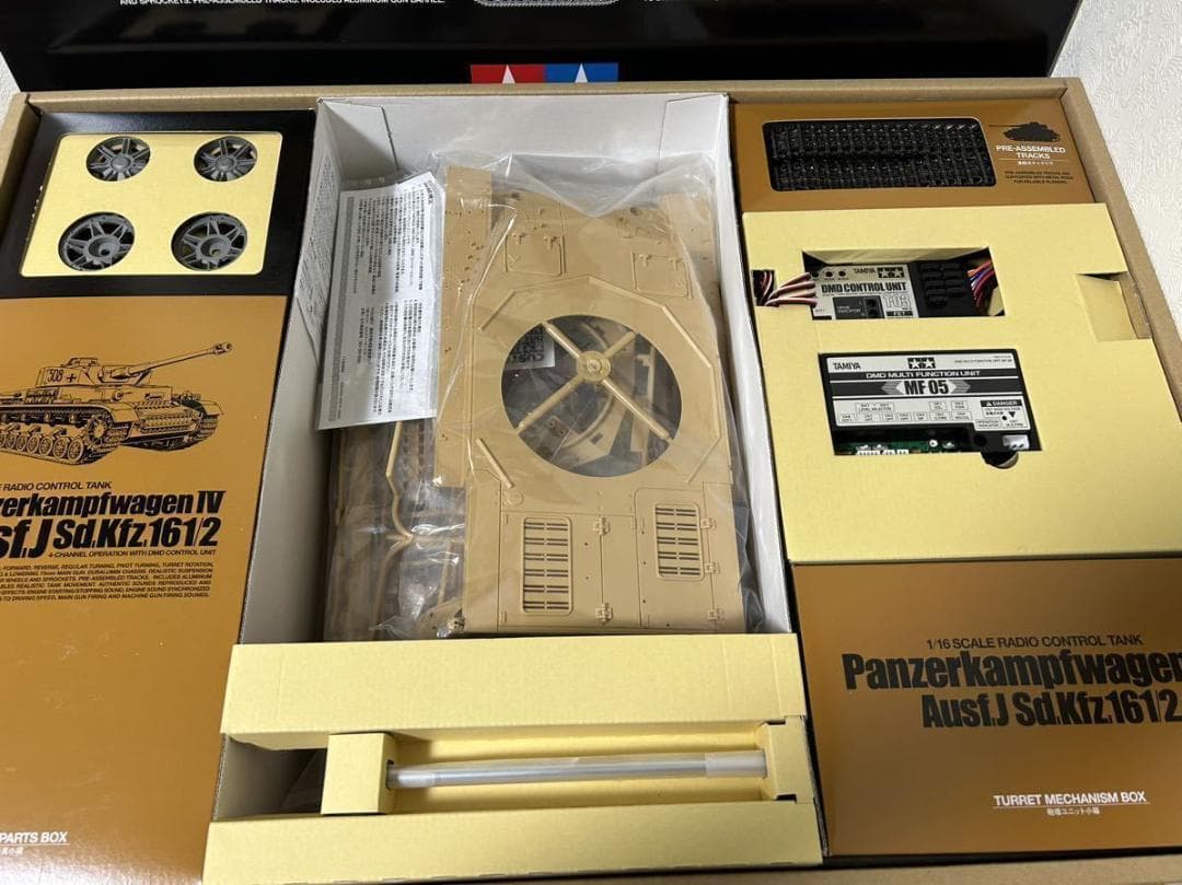その他 TAMIYA 1/16 RC German IV Tank Type J