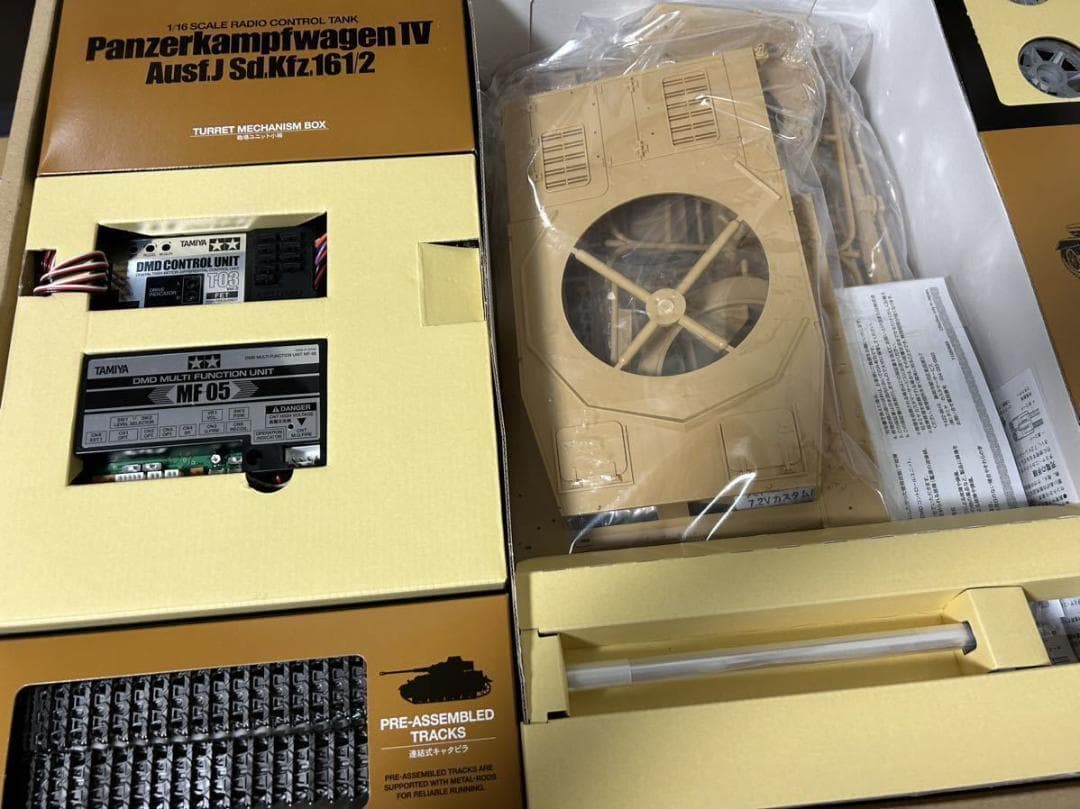 その他 TAMIYA 1/16 RC German IV Tank Type J