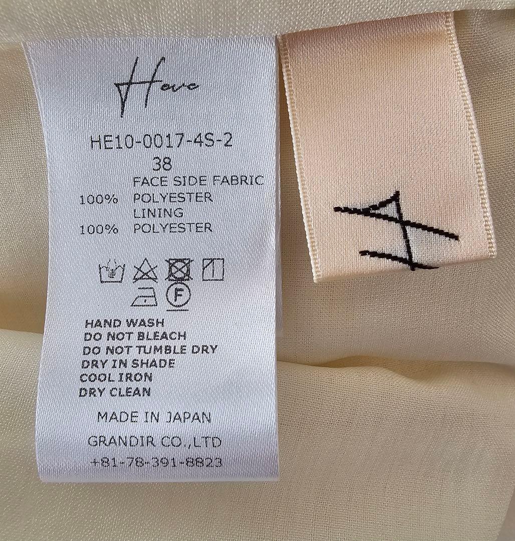 【未使用】heve ヘイブ ガウチョパンツ バニラ 38