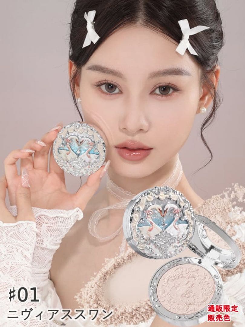 【専用セット】フラワーノーズ　スワンバレエ　ブラッシュコンパクト　チークブラシ