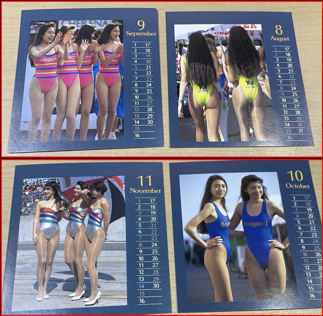 カードサイズカレンダー　1992年　レースクイーン　全葉揃!!  未使用品