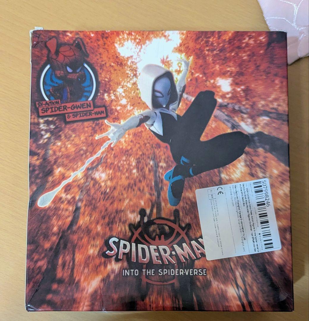 【開封品】千値練 スパイダーグウェン& ハム SPIDER VERSE