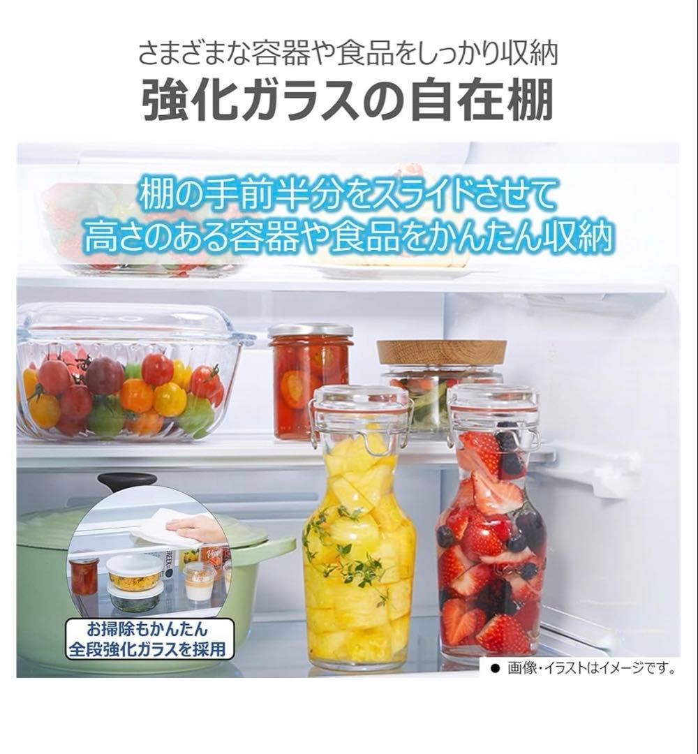 TOSHIBA 冷蔵庫 ホワイト　2023年製　GR-V41GH