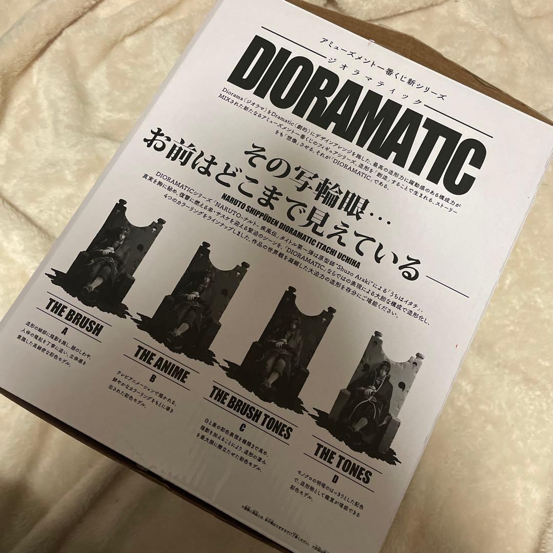 箱あり　ナルト 一番くじ うちはイタチ A賞 DIORAMATIC フィギュア
