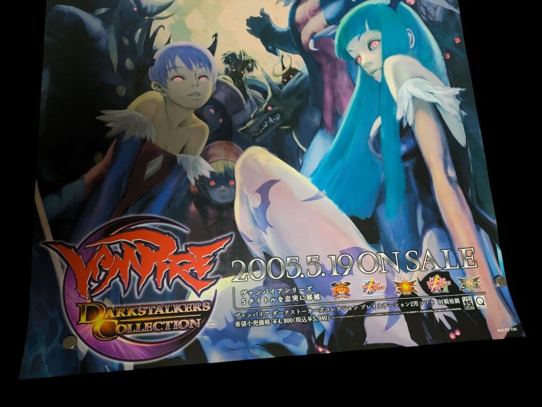 【非売品販促】ヴァンパイア　ダークストーカーコレクション ポスター　B2
