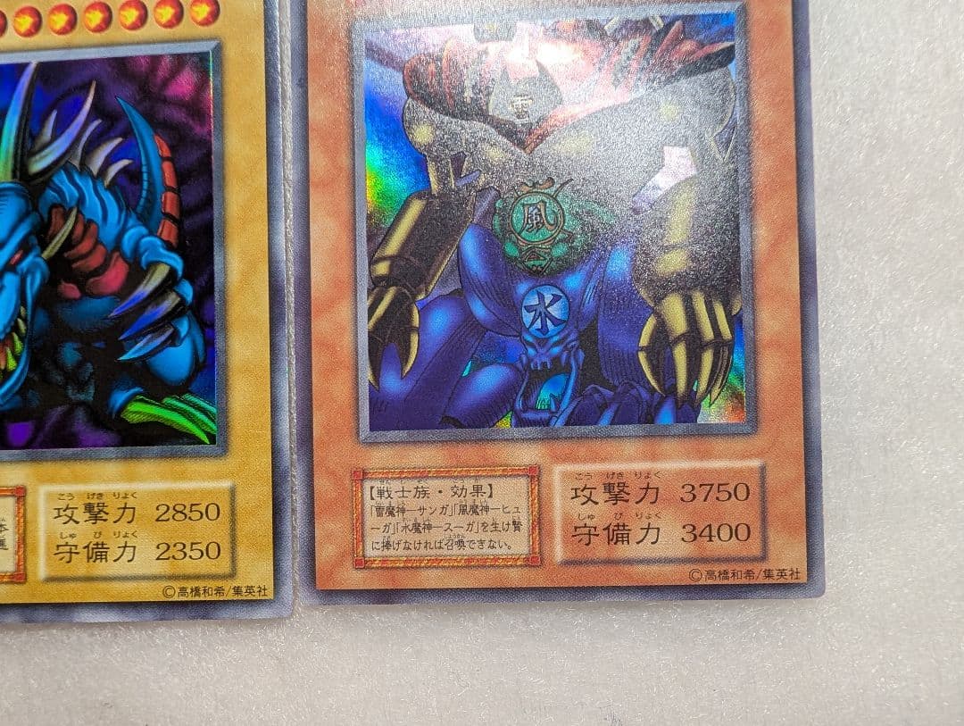 【美品】トライホーンドラゴン＊ゲートガーディアン＊マジシャンオブブラックカオス