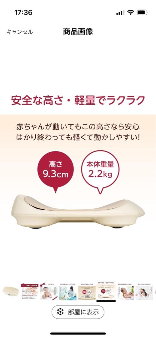 【美品】タニタ nö BB-105 体重計　ベビー用品