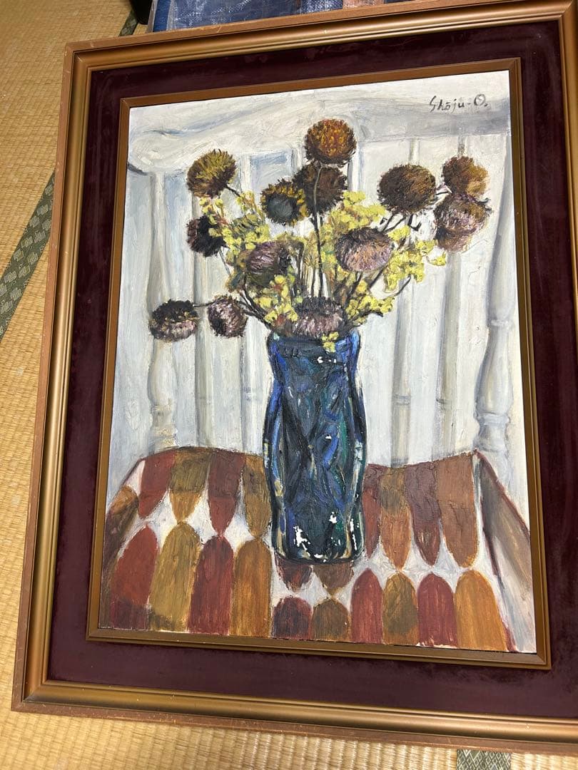 油絵 昭和 レトロ アンティーク ひまわり