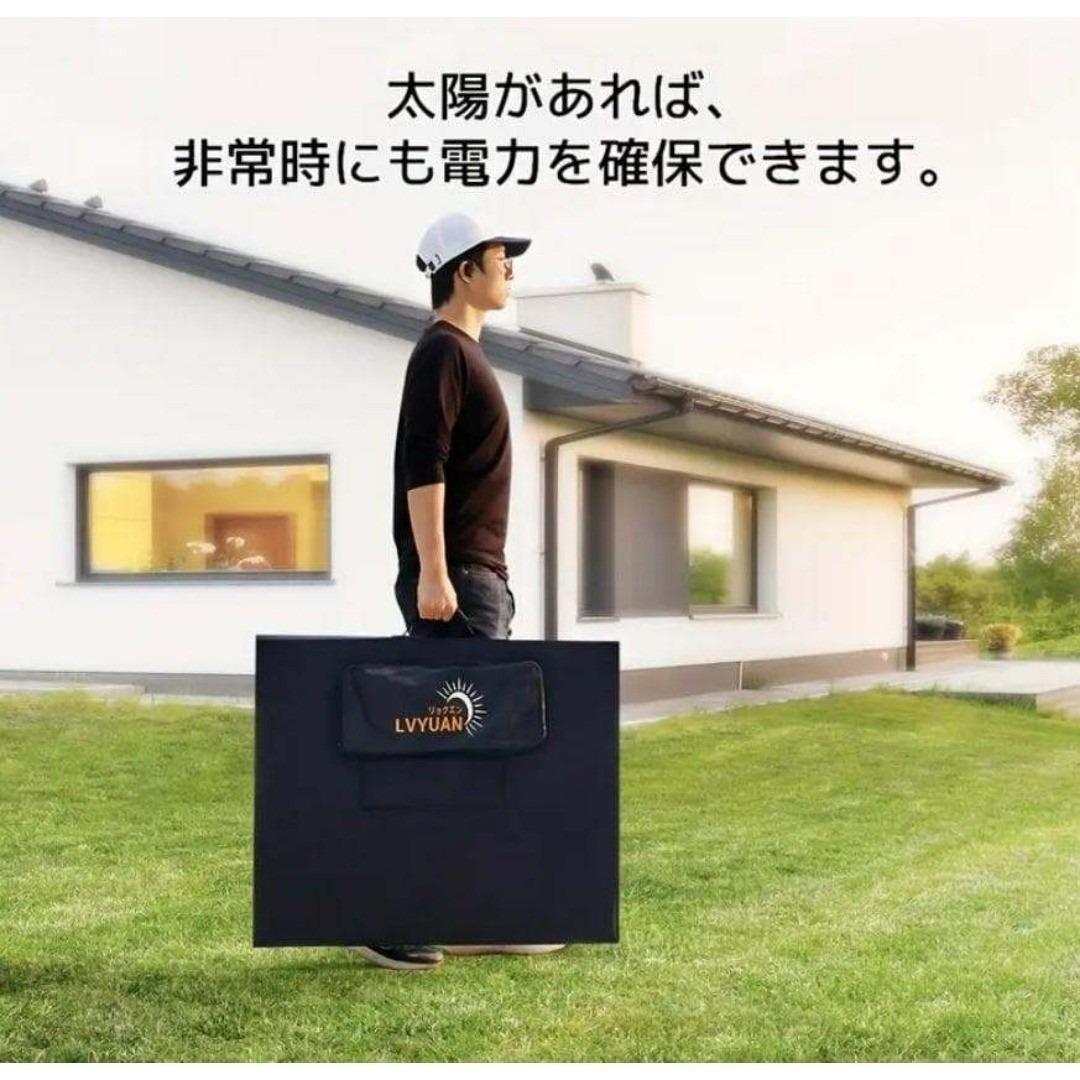 新品未開封 折りたたみ式 ソーラーパネル 400W LVYUAN