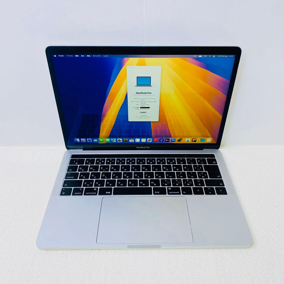【即日発送】Macbook PRO 2019 シルバー