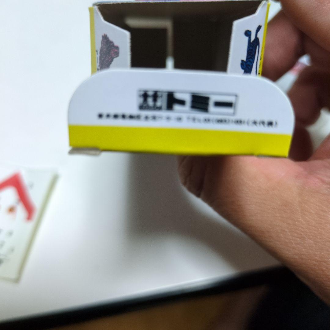 ウルトラマン 　マスコミトミカ 03