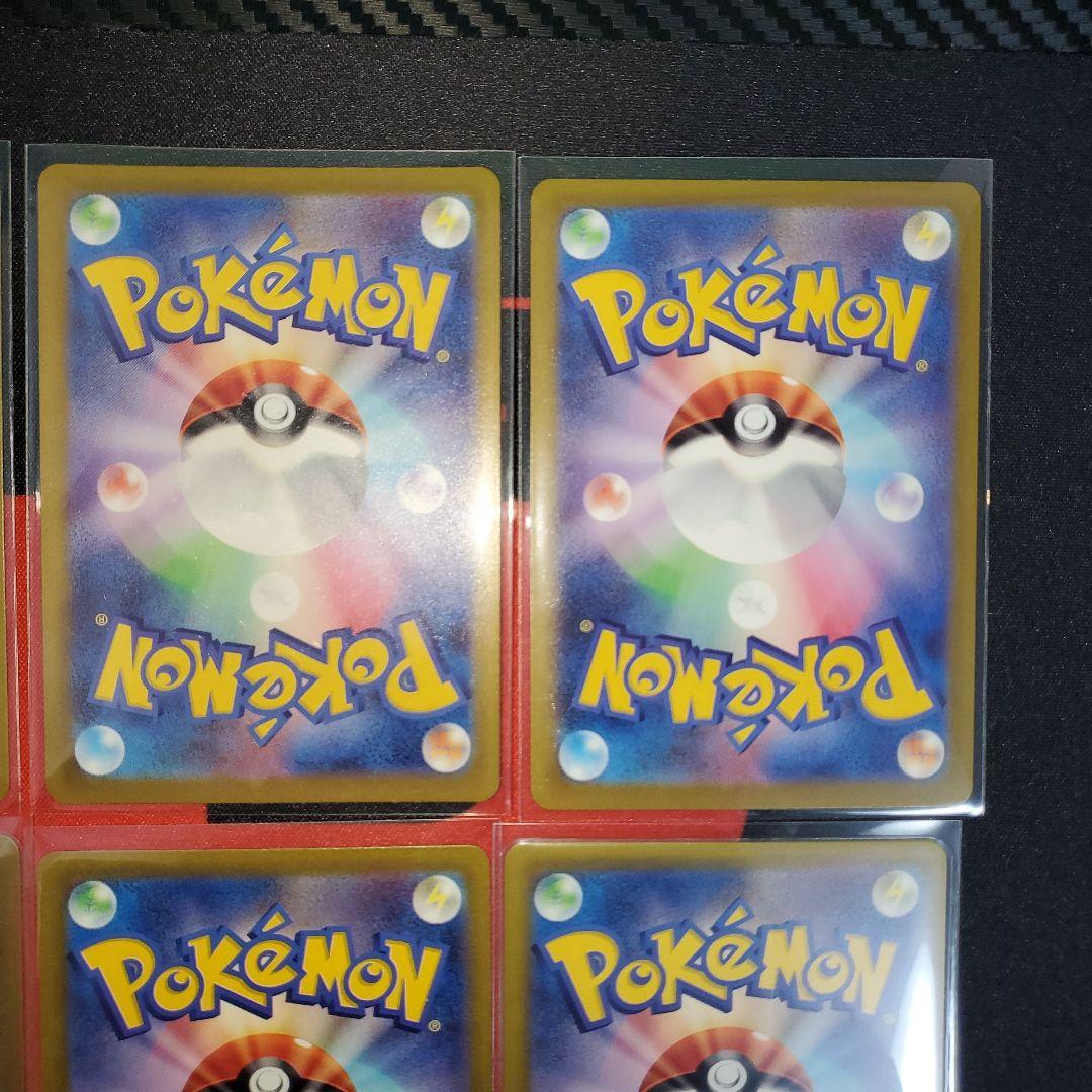 ポケモンカード メガドリーム MA AR まとめ売り