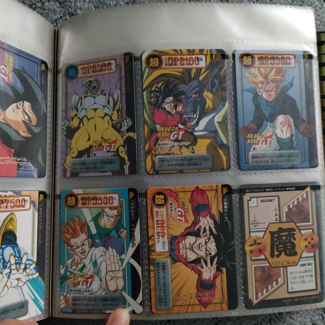 ドラゴンボールGT カードダス　ファイル付き