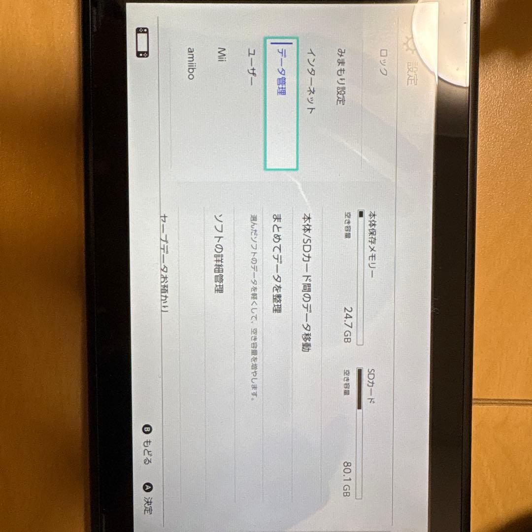【箱付】ニンテンドースイッチ 大乱闘スマブラSpecialセット 動作確認済