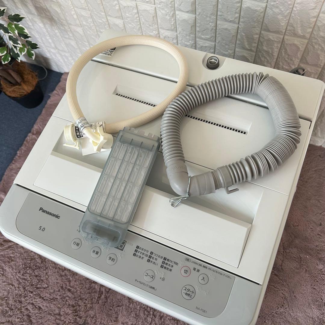 都内23区送料無料❗️ 冷蔵庫　洗濯機　電子レンジ　高年式家電３点セット✨