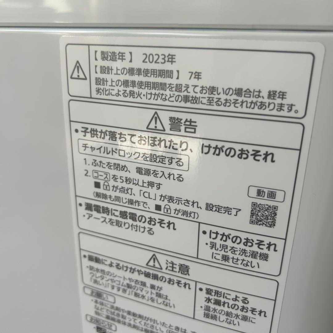 都内23区送料無料❗️ 冷蔵庫　洗濯機　電子レンジ　高年式家電３点セット✨