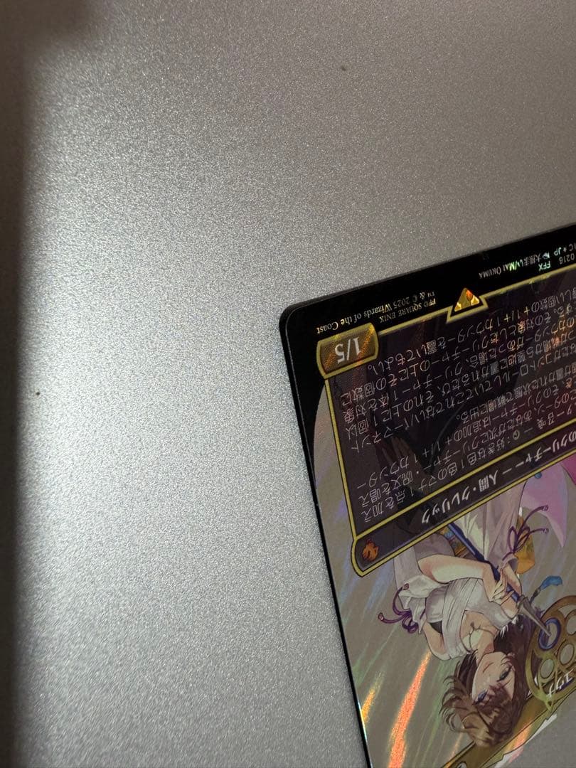 大召喚士、ユウナ　日本語版サージfoil